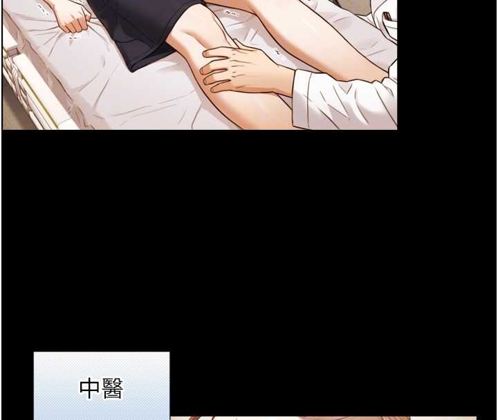 与生巨来第4话-爱运动的美女&hearts;