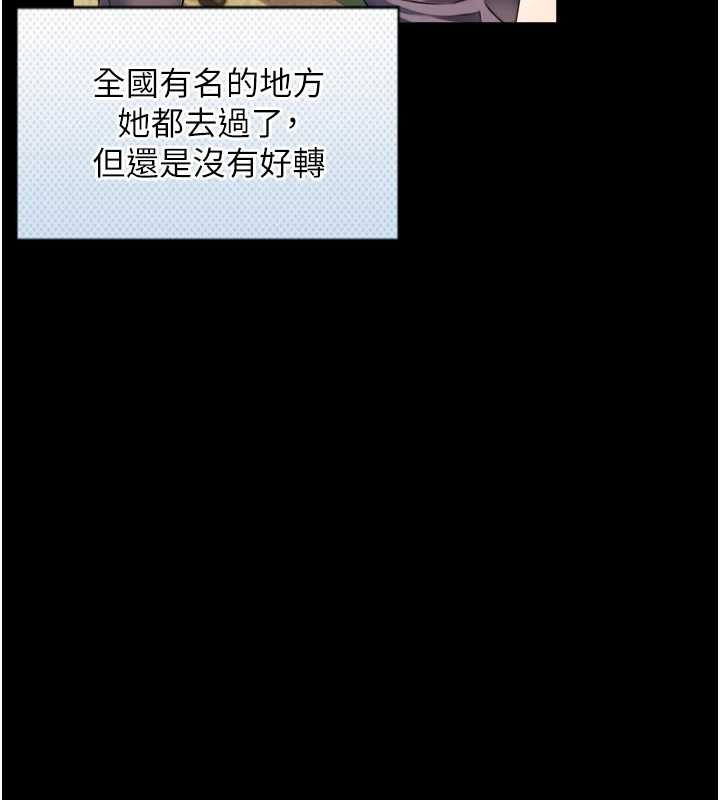 与生巨来第4话-爱运动的美女&hearts;