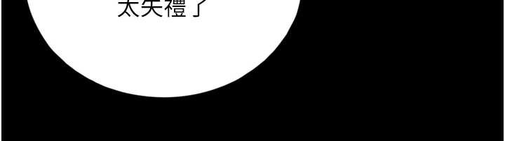 与生巨来第4话-爱运动的美女&hearts;