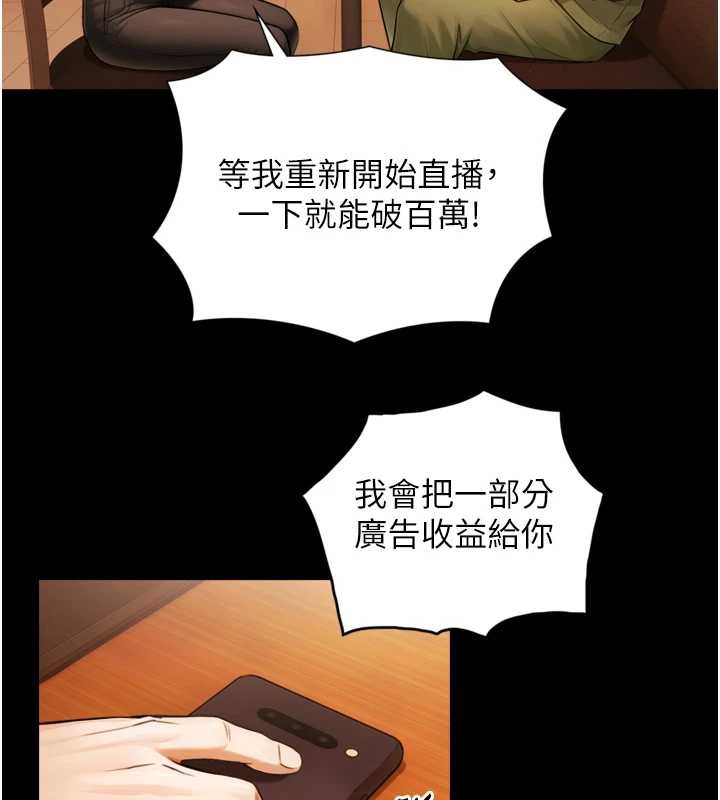 与生巨来第4话-爱运动的美女&hearts;