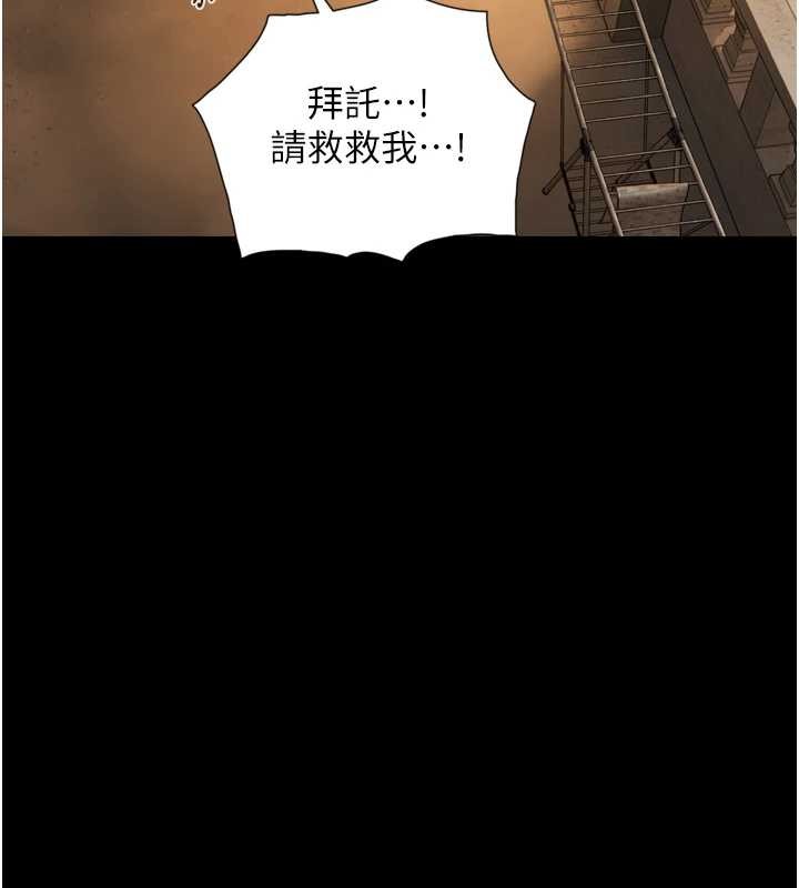 与生巨来第4话-爱运动的美女&hearts;