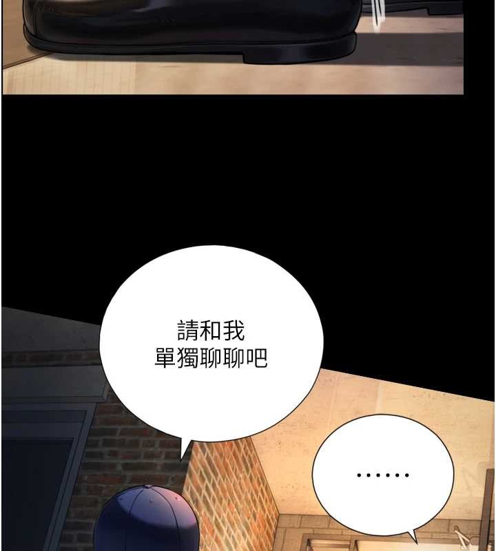 与生巨来第4话-爱运动的美女&hearts;