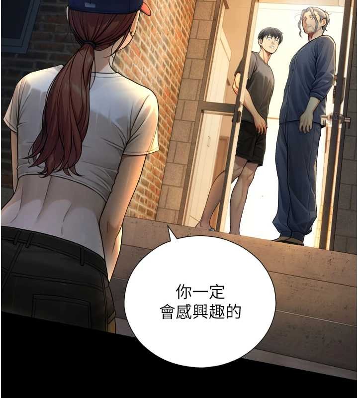 与生巨来第4话-爱运动的美女&hearts;