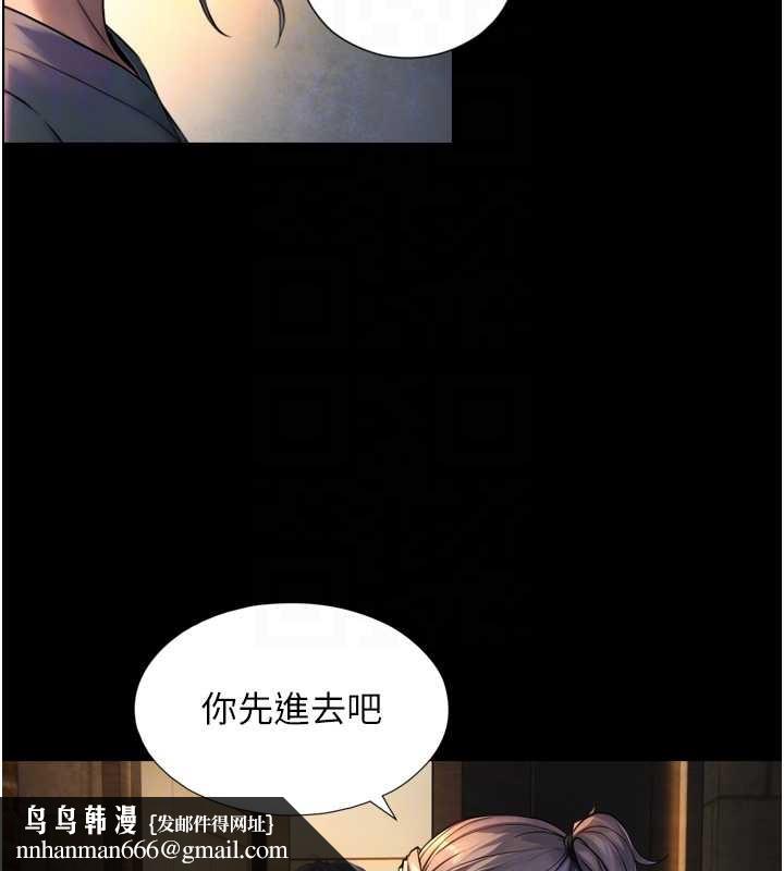 与生巨来第4话-爱运动的美女&hearts;