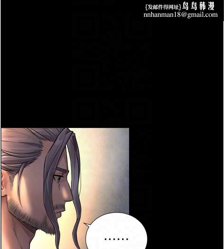 与生巨来第4话-爱运动的美女&hearts;