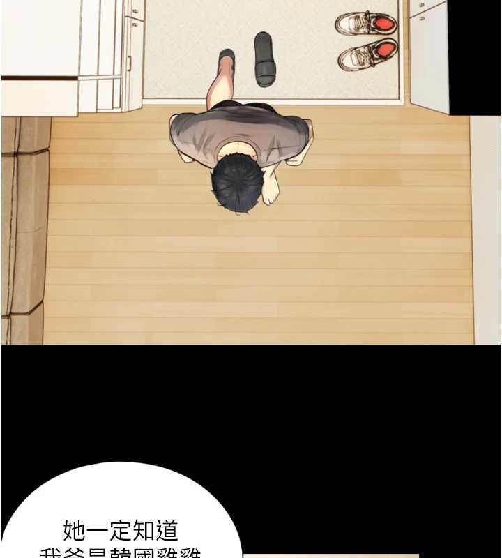 与生巨来第4话-爱运动的美女&hearts;