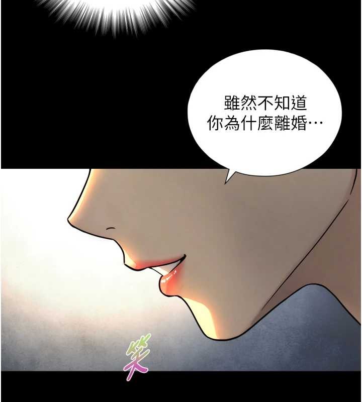 与生巨来第4话-爱运动的美女&hearts;