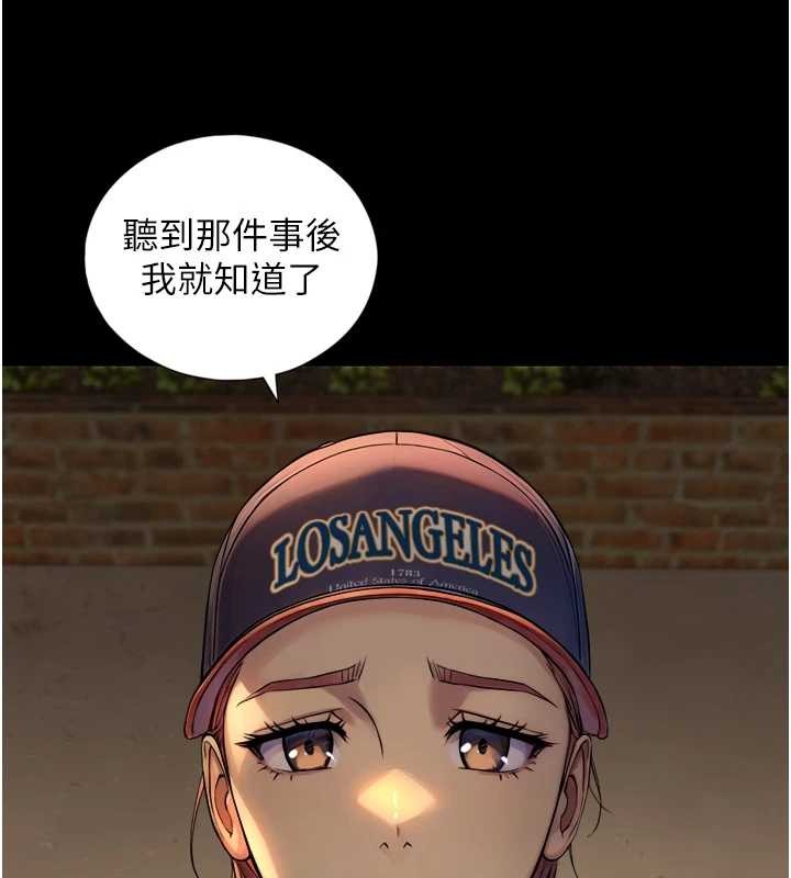 与生巨来第4话-爱运动的美女&hearts;