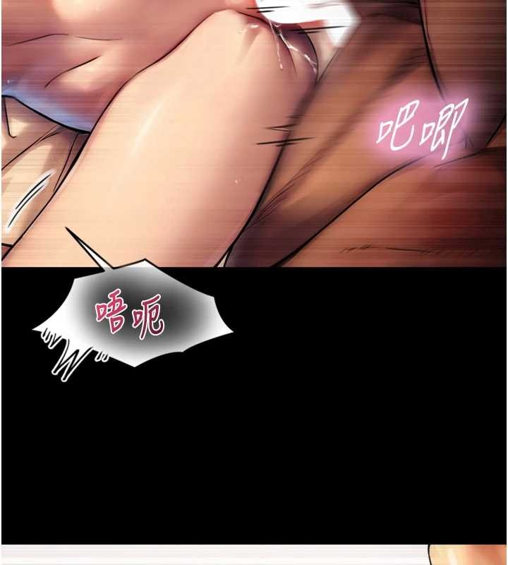 与生巨来第4话-爱运动的美女&hearts;