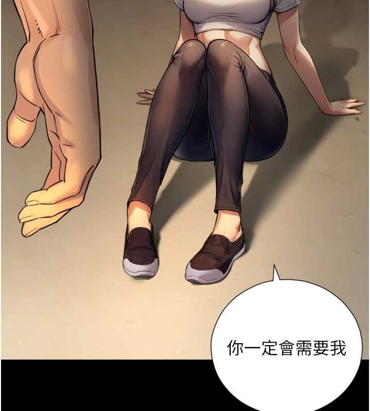 与生巨来第4话-爱运动的美女&hearts;