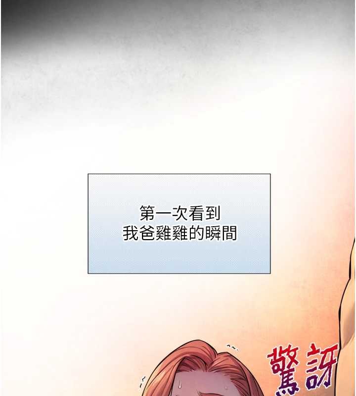 与生巨来第4话-爱运动的美女&hearts;