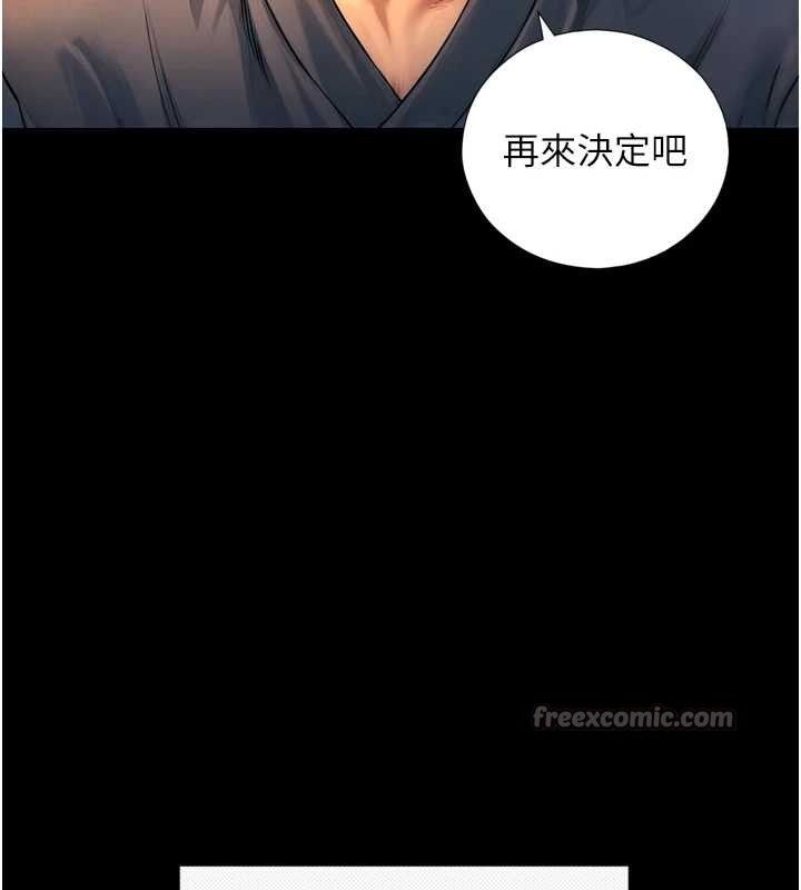 与生巨来第4话-爱运动的美女&hearts;