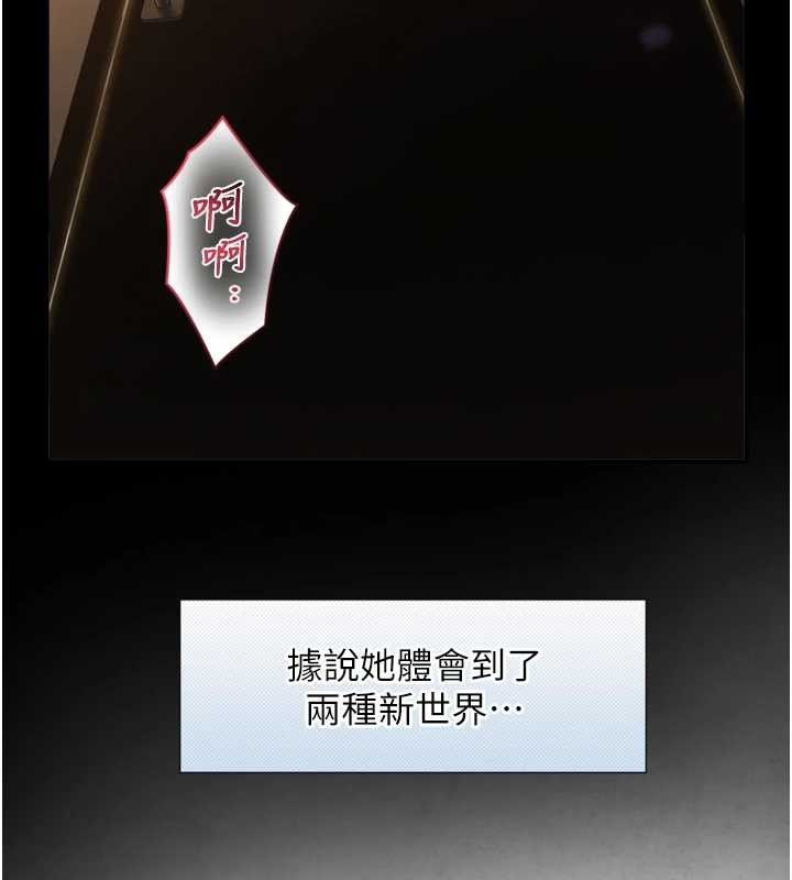 与生巨来第4话-爱运动的美女&hearts;