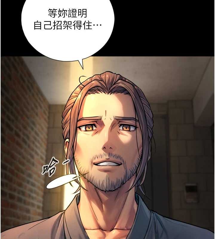 与生巨来第4话-爱运动的美女&hearts;