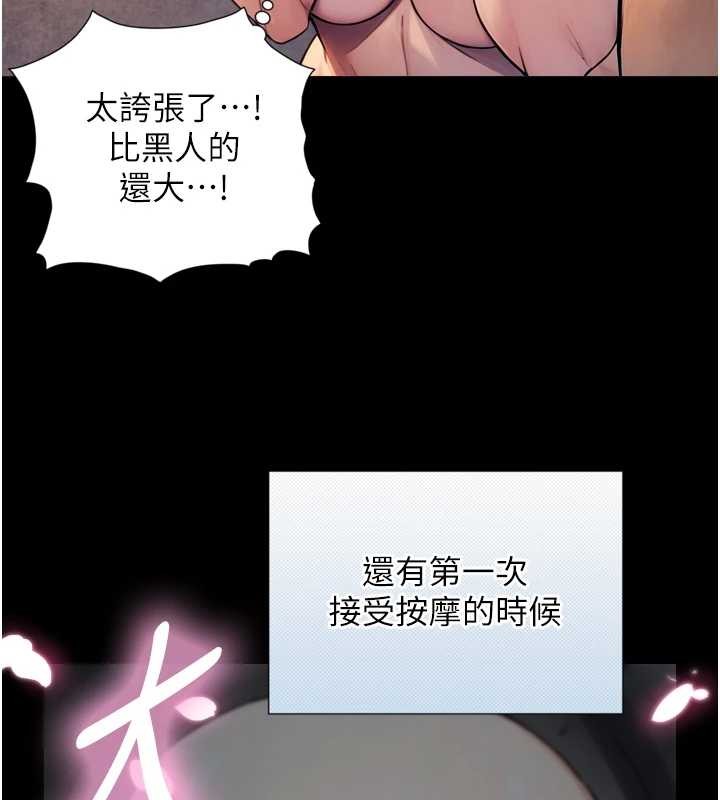 与生巨来第4话-爱运动的美女&hearts;