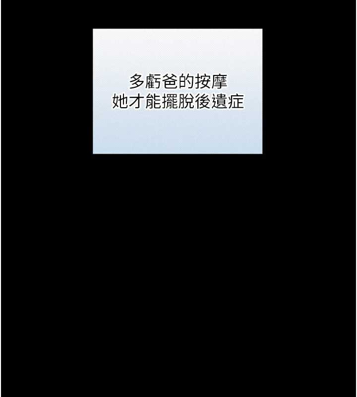 与生巨来第4话-爱运动的美女&hearts;