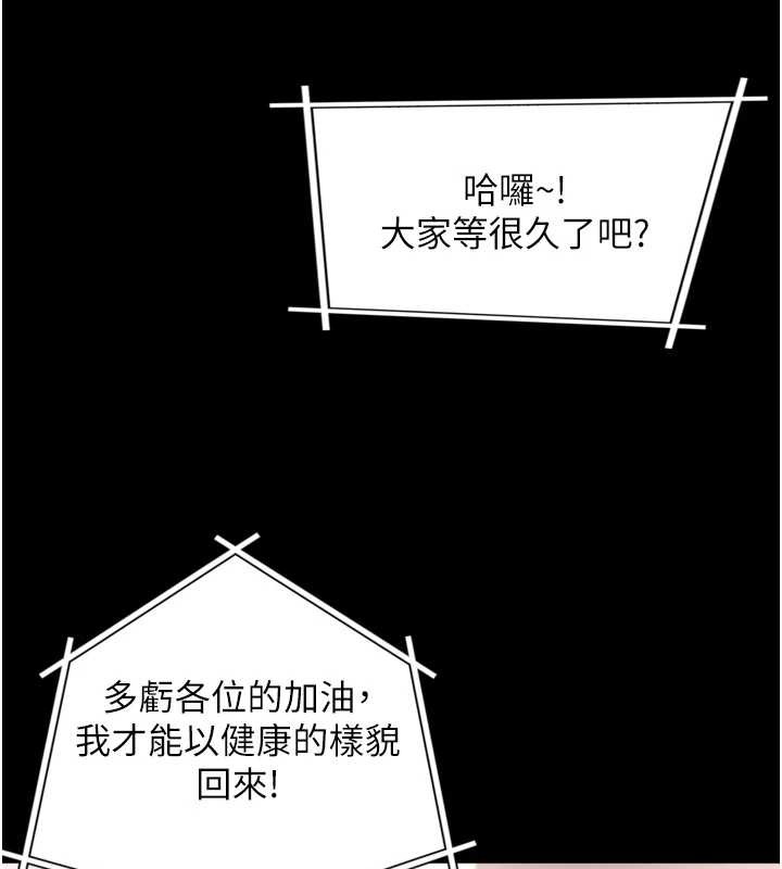 与生巨来第4话-爱运动的美女&hearts;