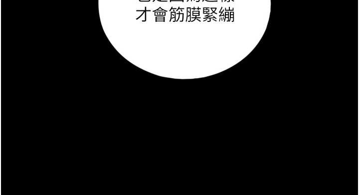 与生巨来第4话-爱运动的美女&hearts;