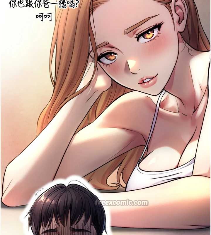 与生巨来第4话-爱运动的美女&hearts;