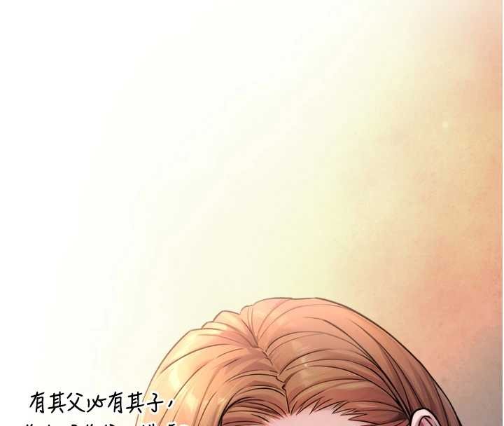 与生巨来第4话-爱运动的美女&hearts;