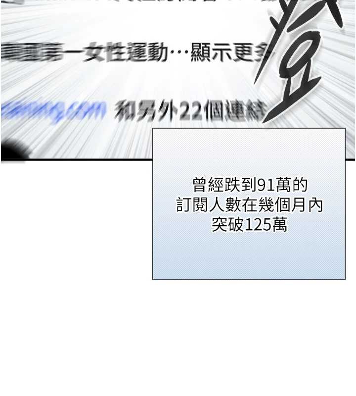 与生巨来第4话-爱运动的美女&hearts;