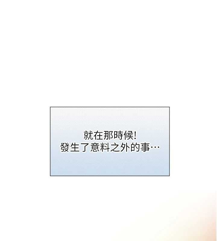 与生巨来第4话-爱运动的美女&hearts;