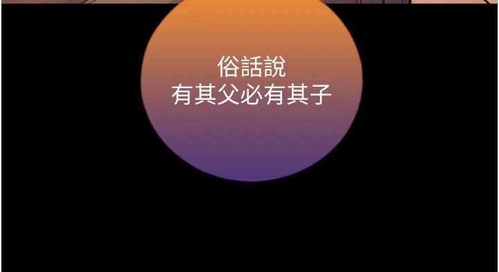 与生巨来第4话-爱运动的美女&hearts;