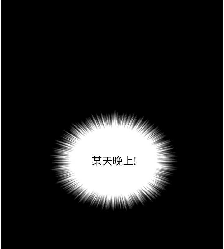 与生巨来第4话-爱运动的美女&hearts;