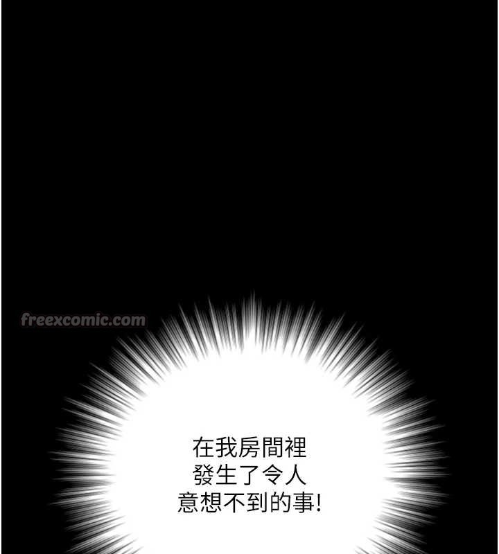 与生巨来第4话-爱运动的美女&hearts;