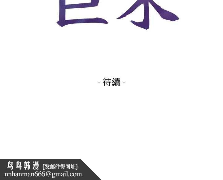 与生巨来第4话-爱运动的美女&hearts;