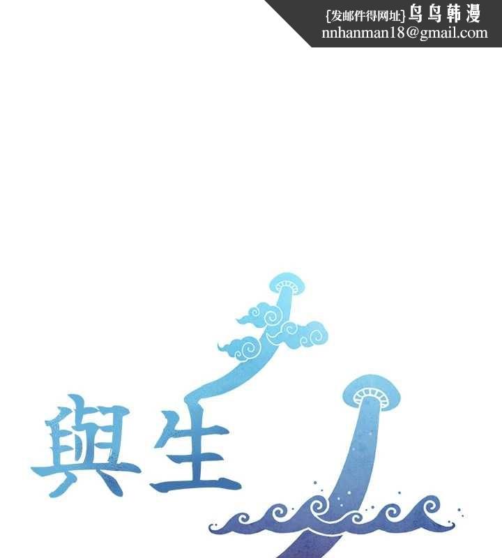 与生巨来第5话-拜託再深一点&hellip;