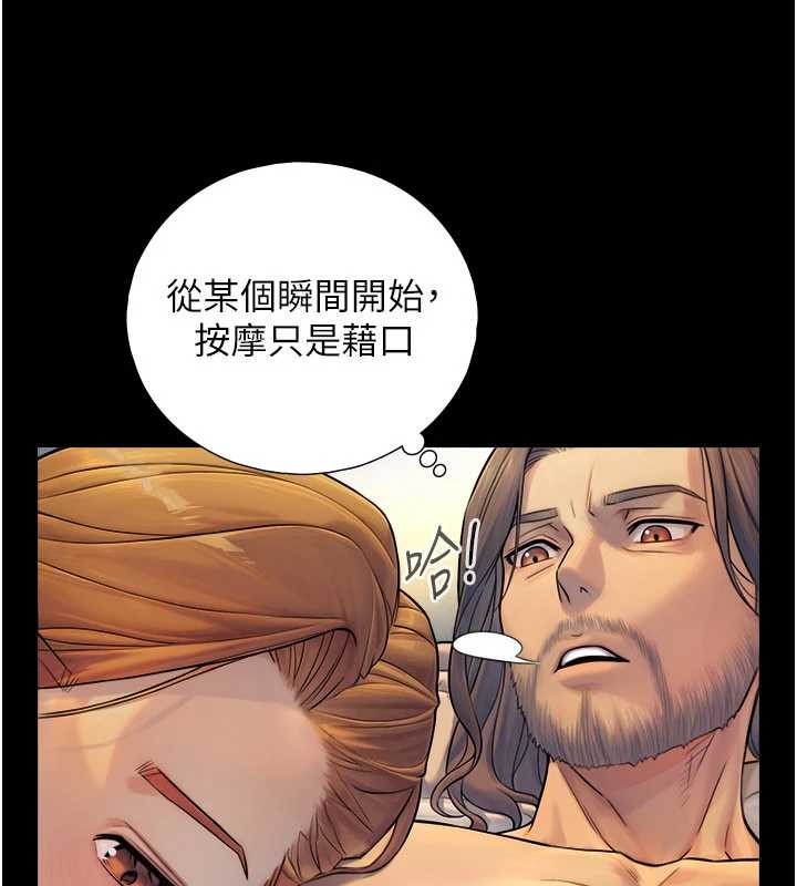 与生巨来第5话-拜託再深一点&hellip;