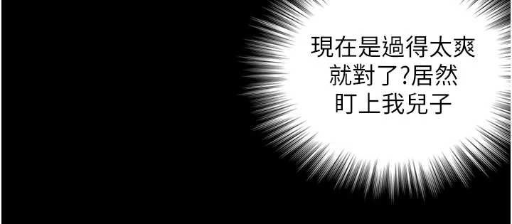 与生巨来第5话-拜託再深一点&hellip;