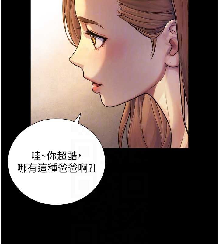 与生巨来第5话-拜託再深一点&hellip;