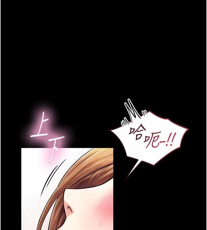 与生巨来第5话-拜託再深一点&hellip;