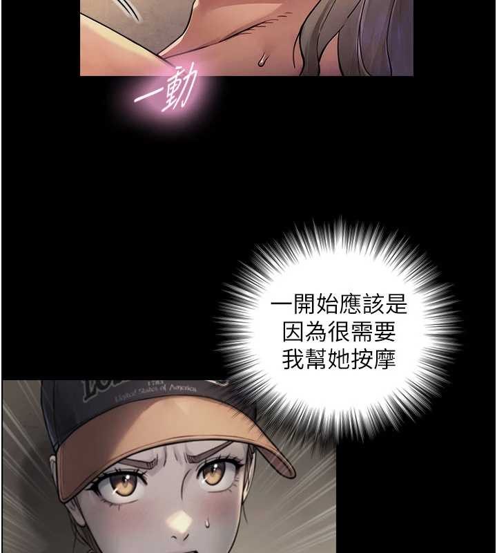 与生巨来第5话-拜託再深一点&hellip;