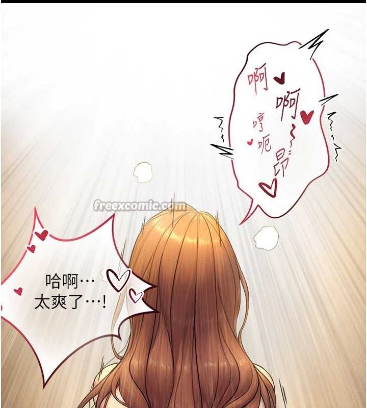 与生巨来第5话-拜託再深一点&hellip;