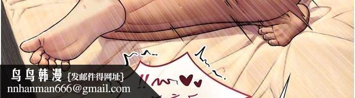 与生巨来第5话-拜託再深一点&hellip;