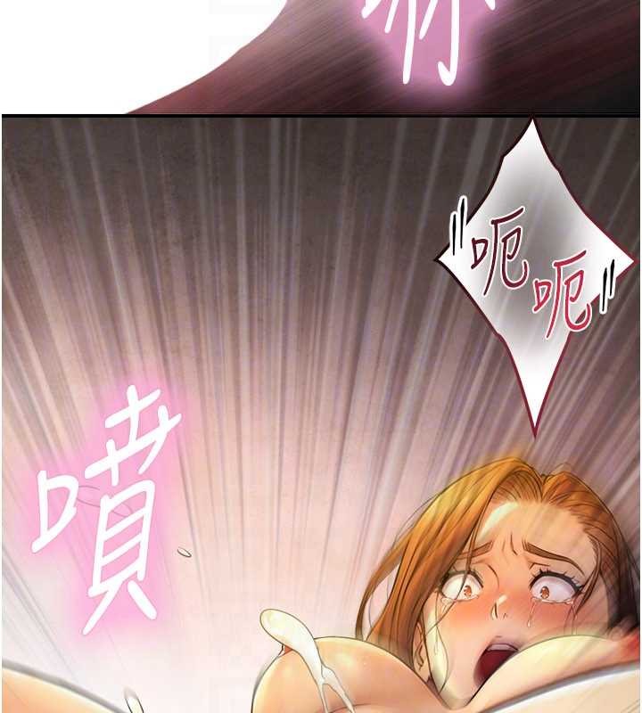 与生巨来第5话-拜託再深一点&hellip;