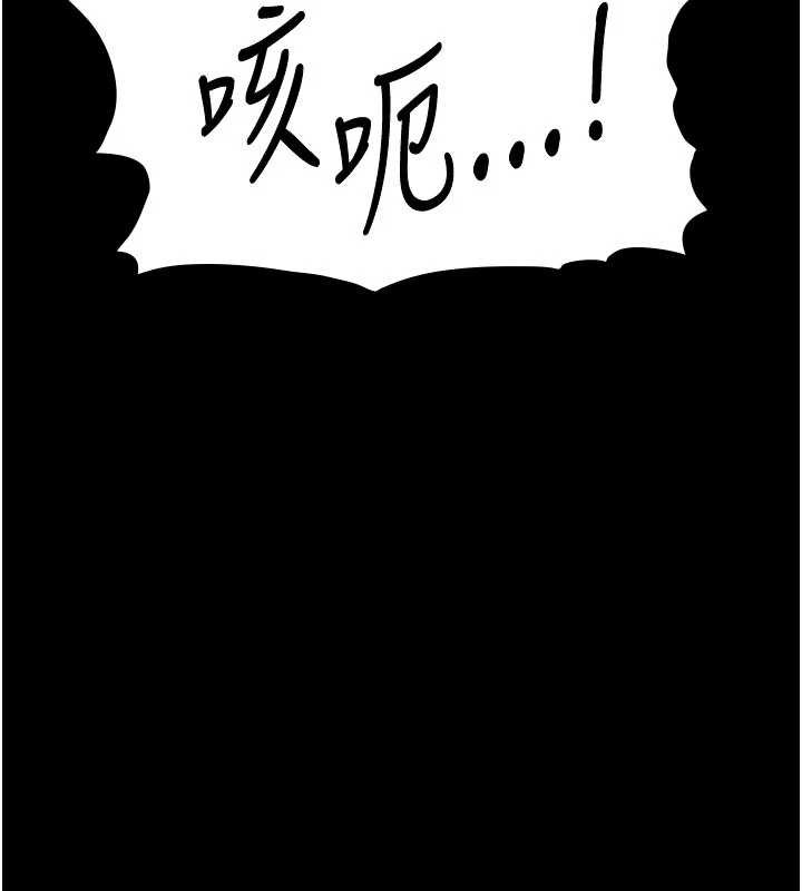 与生巨来第5话-拜託再深一点&hellip;