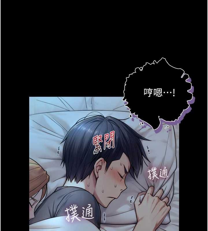 与生巨来第5话-拜託再深一点&hellip;