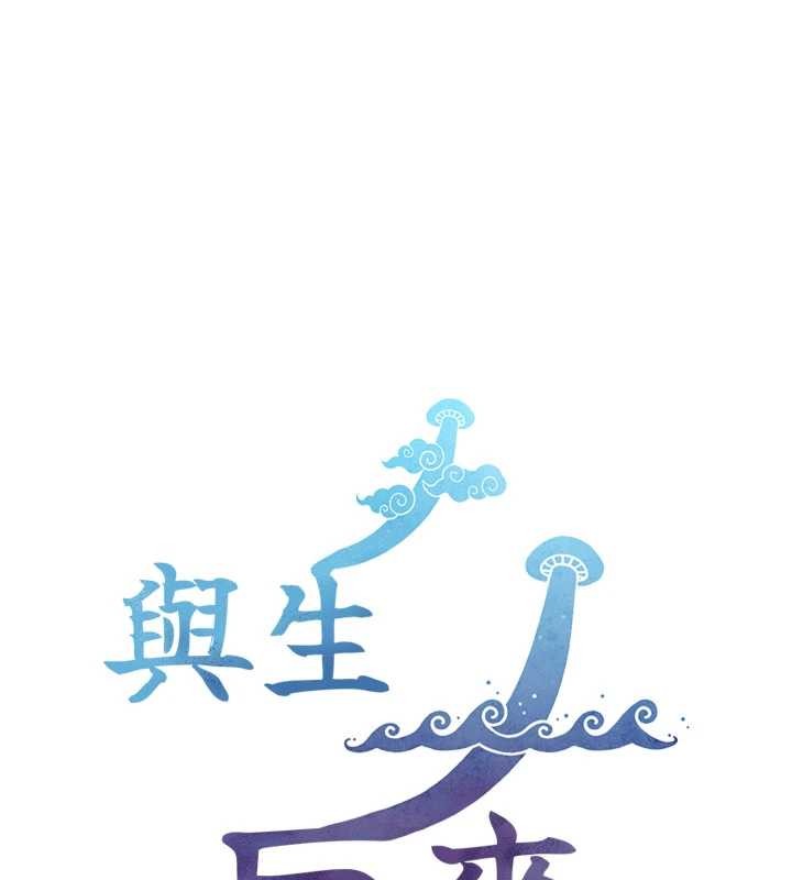 与生巨来第5话-拜託再深一点&hellip;