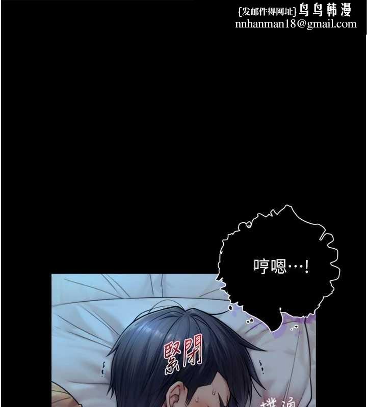 与生巨来第6话-小穴按摩&hearts;