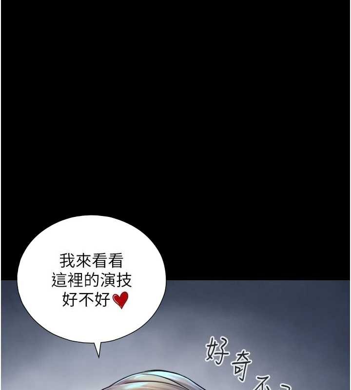 与生巨来第6话-小穴按摩&hearts;