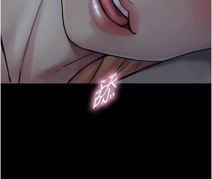 与生巨来第6话-小穴按摩&hearts;