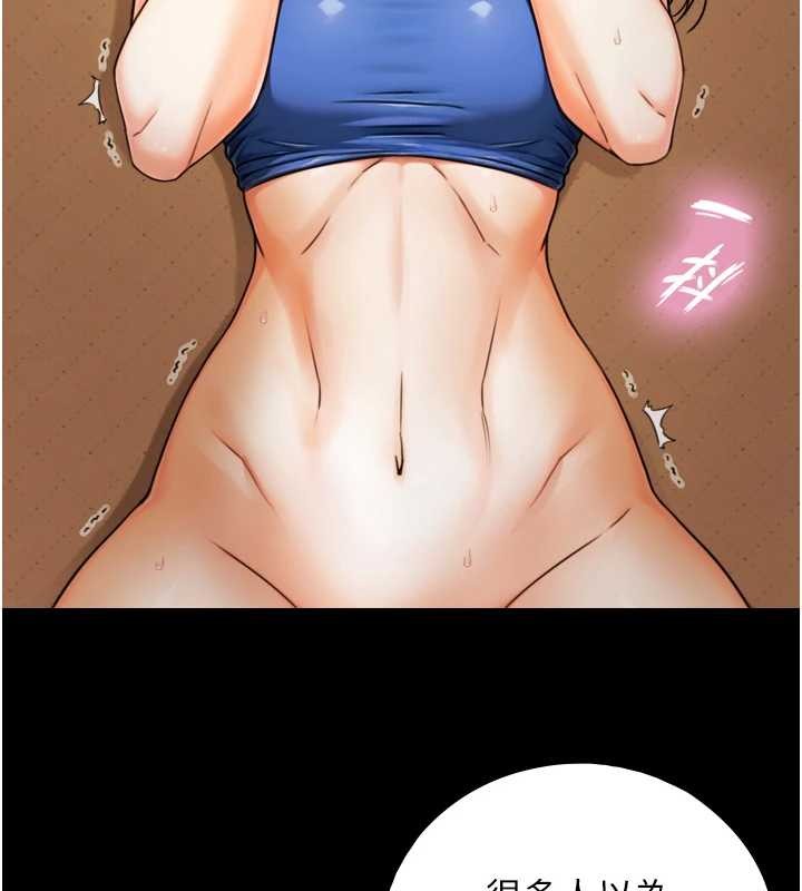 与生巨来第6话-小穴按摩&hearts;