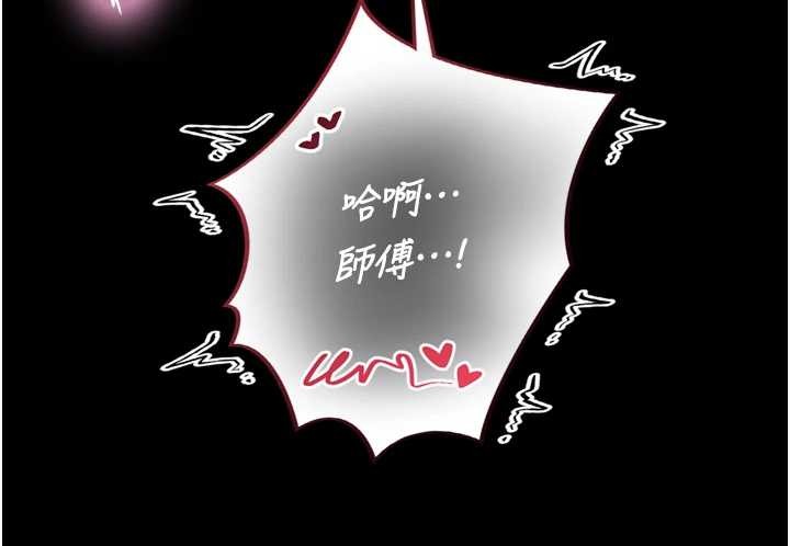 与生巨来第6话-小穴按摩&hearts;