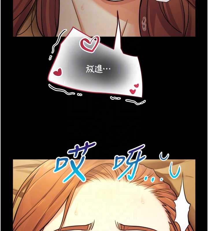 与生巨来第6话-小穴按摩&hearts;