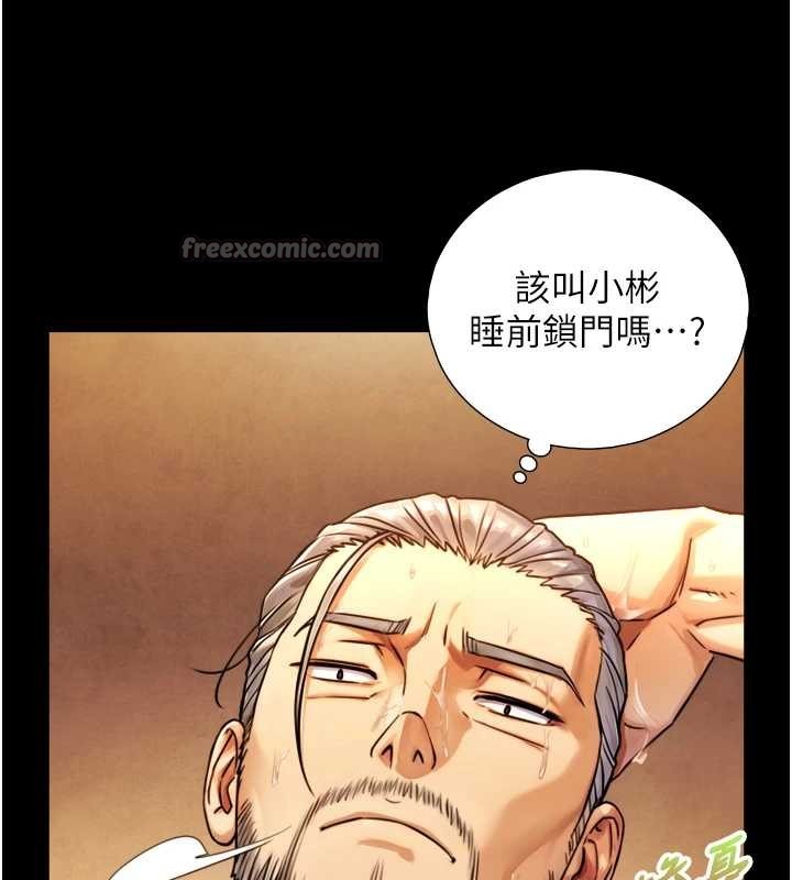 与生巨来第6话-小穴按摩&hearts;