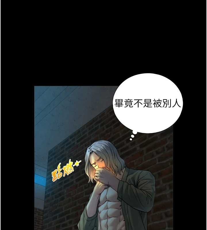 与生巨来第6话-小穴按摩&hearts;